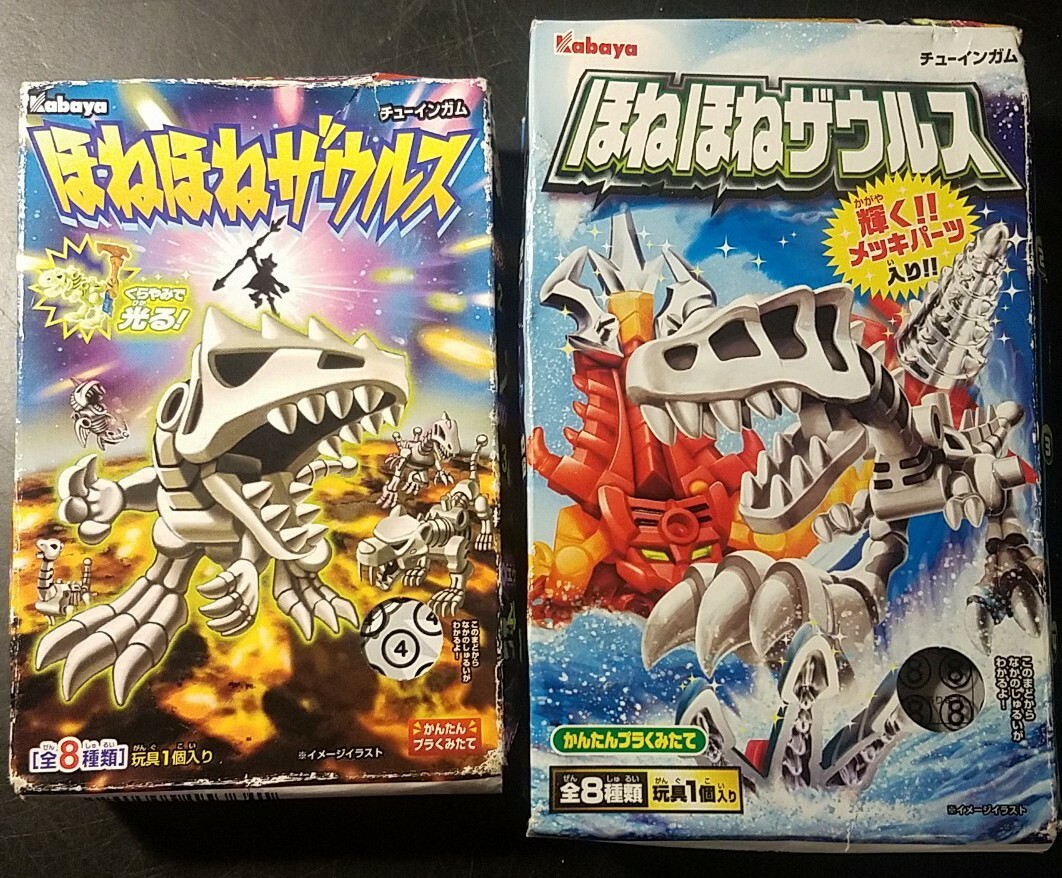 Kabaya Legend Toys Hone Hone Saurus Zaurus #4 & #8 MISB Dinosaur