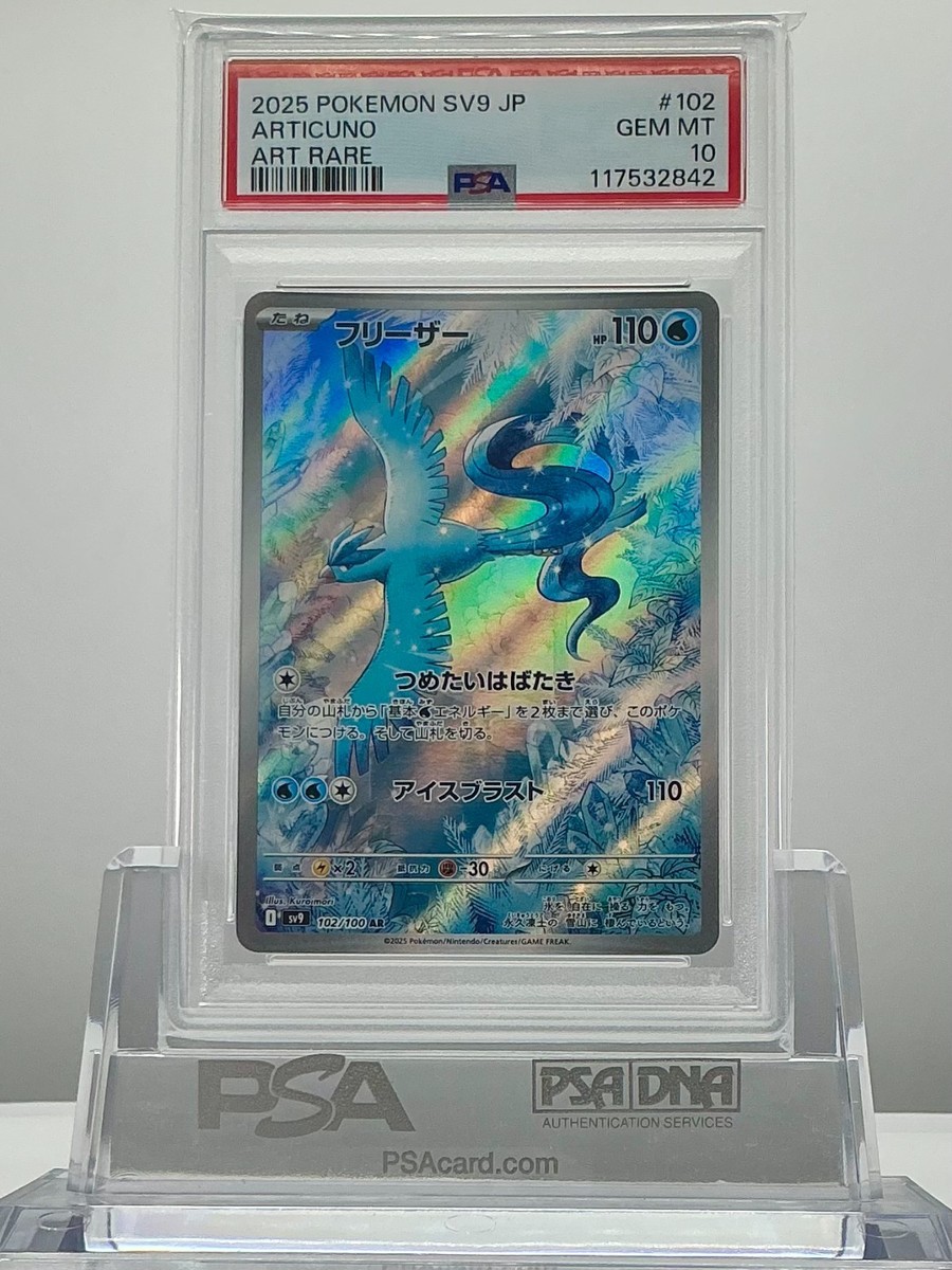 PSA 10 ARTICUNO 102/100 2025 Pokemon JAPANESE SV9 Battle Partners