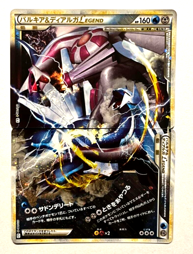 Pokemon Card Game Palkia & Dialga LEGEND 072/080 + 073/080
