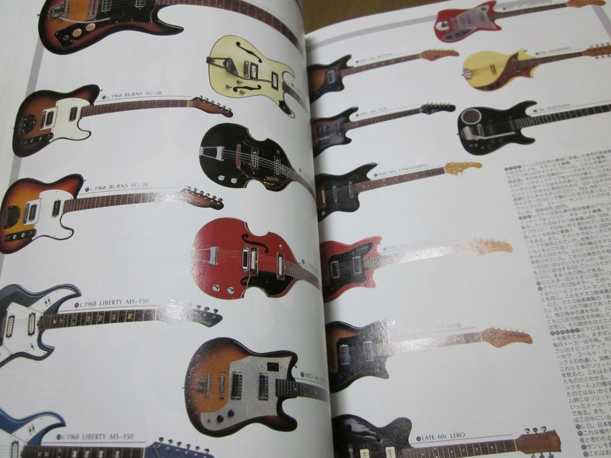Bizarre Guitars 60's Bizarre Guitar Book Japan, very good 1993 | eBay