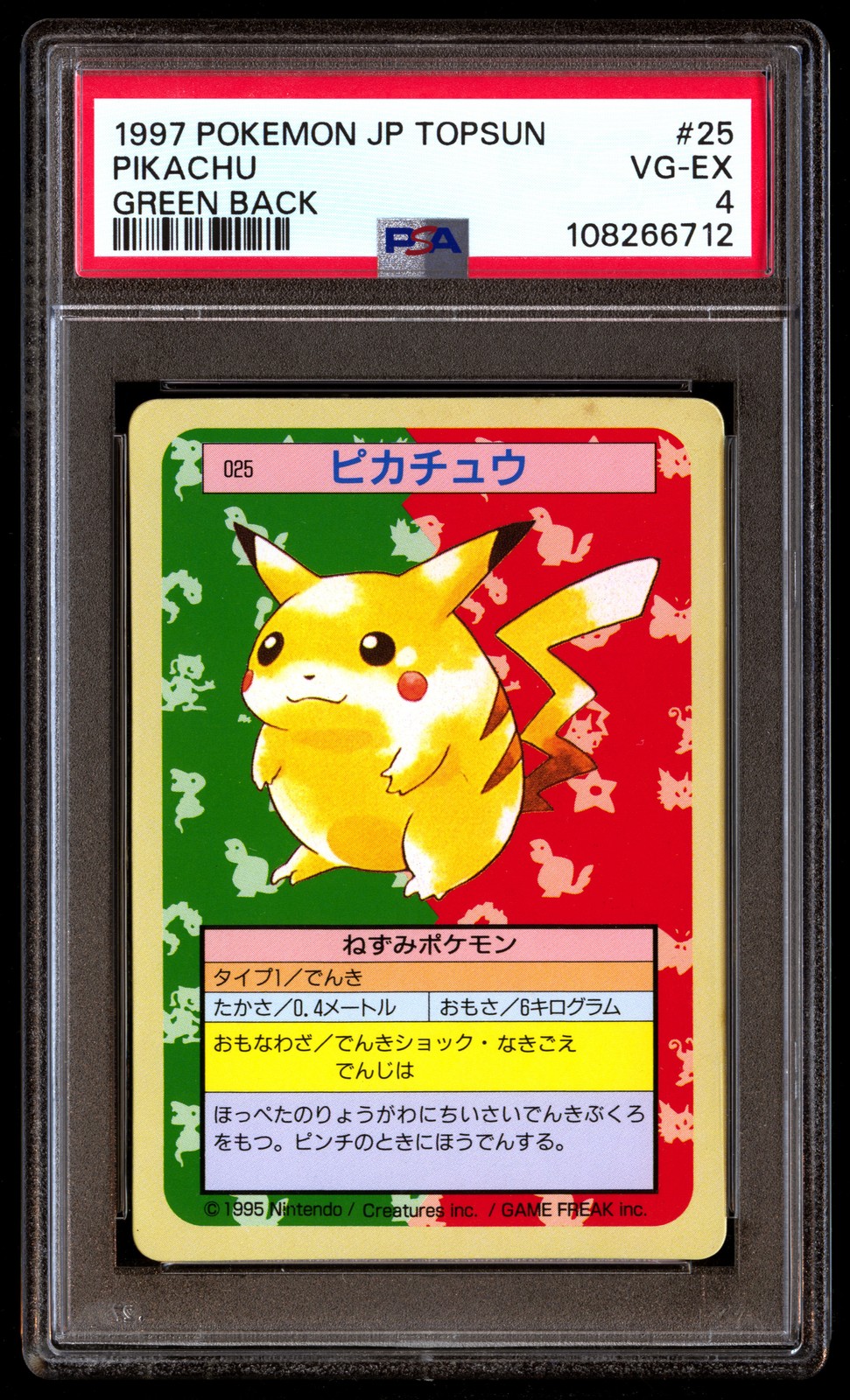Pikachu 1997 Japanese Topsun #025 Green Back (2nd Edition) Price