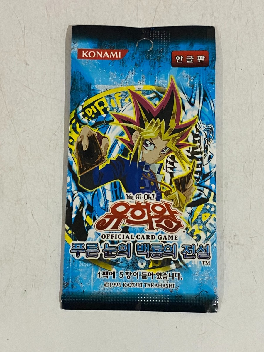 Legend Of Blue Eyes White Dragon Booster Pack Korean LOB OCG