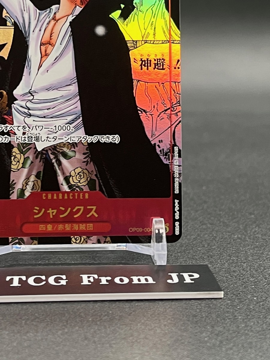 Shanks OP09-004 Manga Alt Art Emperors in the New World ONE PIECE