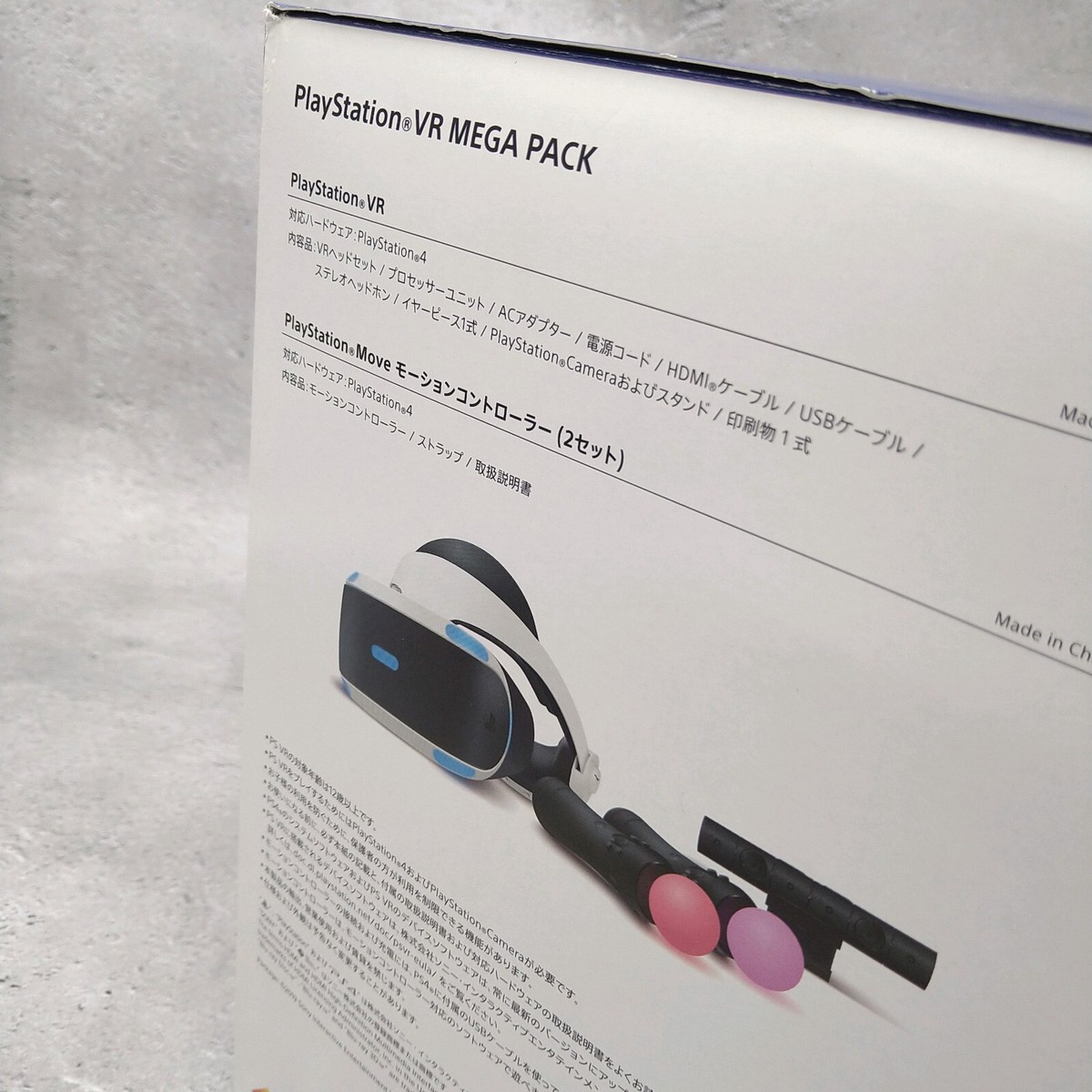 Sony PlayStation VR MEGA PACK PS4 CUHJ-16010 Camera Controller