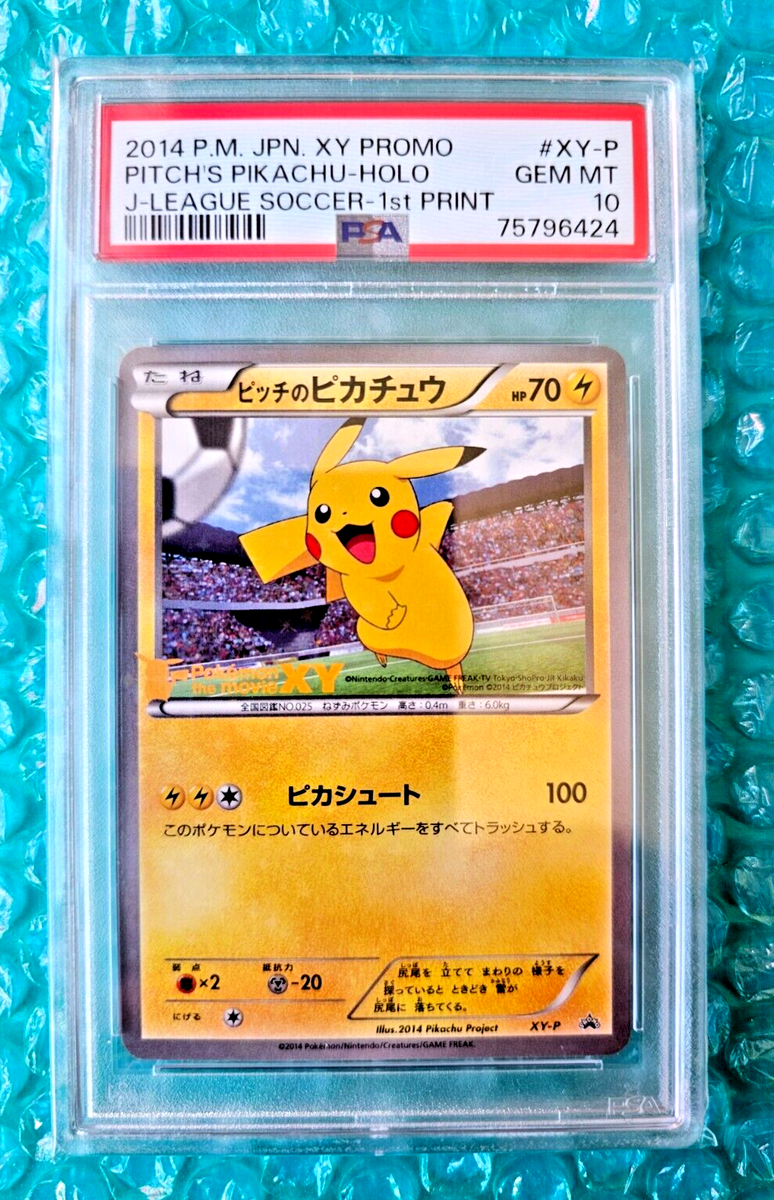 Pokemon Japanese PITCH's PIKACHU #XY-P J-League Holo Promo 1st