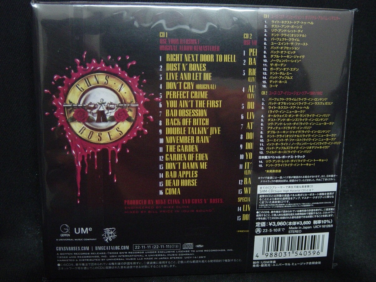GUNS N' ROSES Use Your Illusion I + 2 JAPAN SHM 2CD DELUXE EDITION