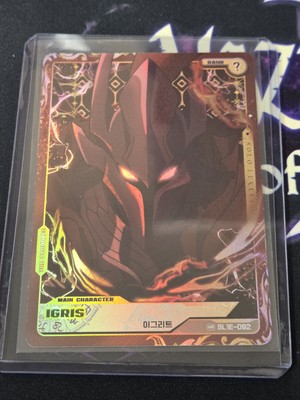 HR SL1E-092 IGRIS AUTHENTIC PACK FRESH Solo Leveling Mapniverse