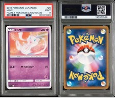 Mew 026/051 Sml: Sun & Moon Family Pokemon Card Game for sale | eBay