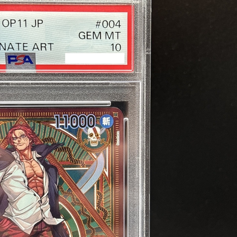 PSA 10 Shanks ST16-004 SR SP Parallel A Fist of Divine Speed ONE