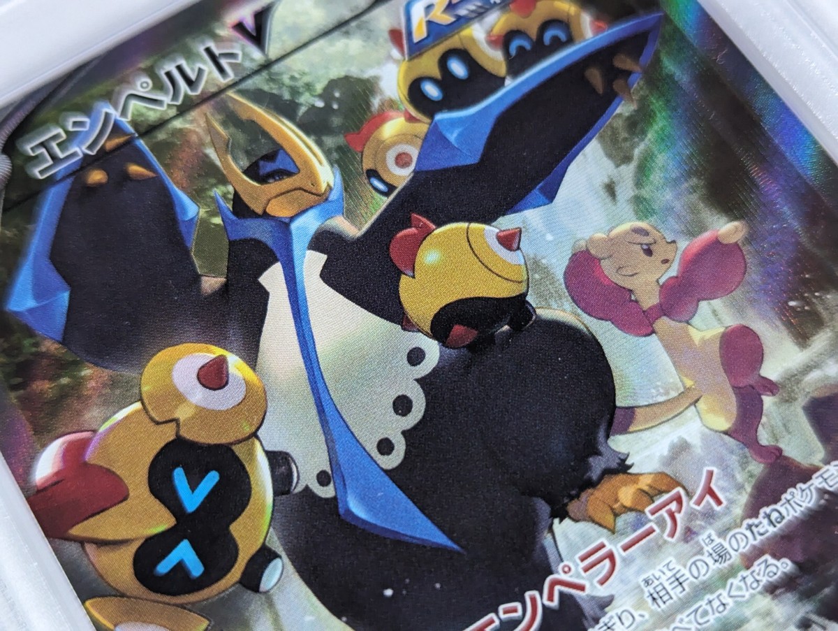 PSA 10 Gem Mint Empoleon V 074/070 Rapid Strike Master Alt Art SR