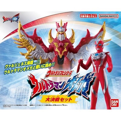 2025 Ultraman Omega & Valgeness Great Decisive Battle Set NEW IN