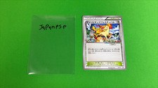 Champion's Festival [Worlds 14] #XY-P Prices | Pokemon Japanese