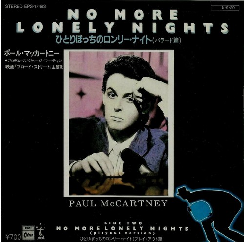 Kero Kero Bonito Graduation Blue Vinyl Record Album Japan Import