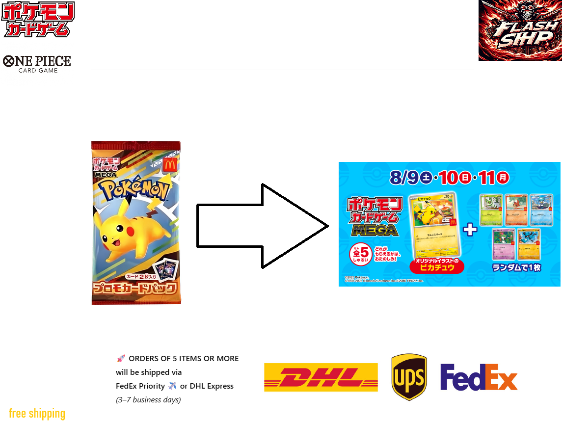 2025 McDonald's Pikachu Promo Card 020/M-P Japan Exclusive | eBay