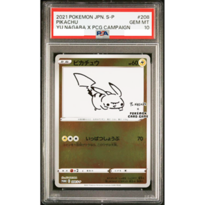 PSA 10 Pikachu 208/S-P Yu Nagaba X PCG Campaign Promo Pokemon Card
