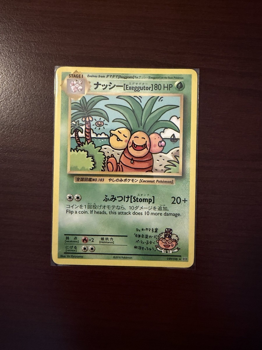 Pokémon TCG Exeggutor XY Evolutions #109/108 Non Holo Secret Rare