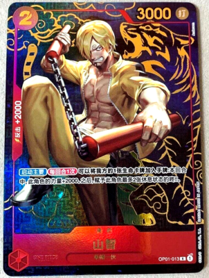 One Piece Card Sanji OP01-013 R 1st Anniversary Chinese DHL | eBay