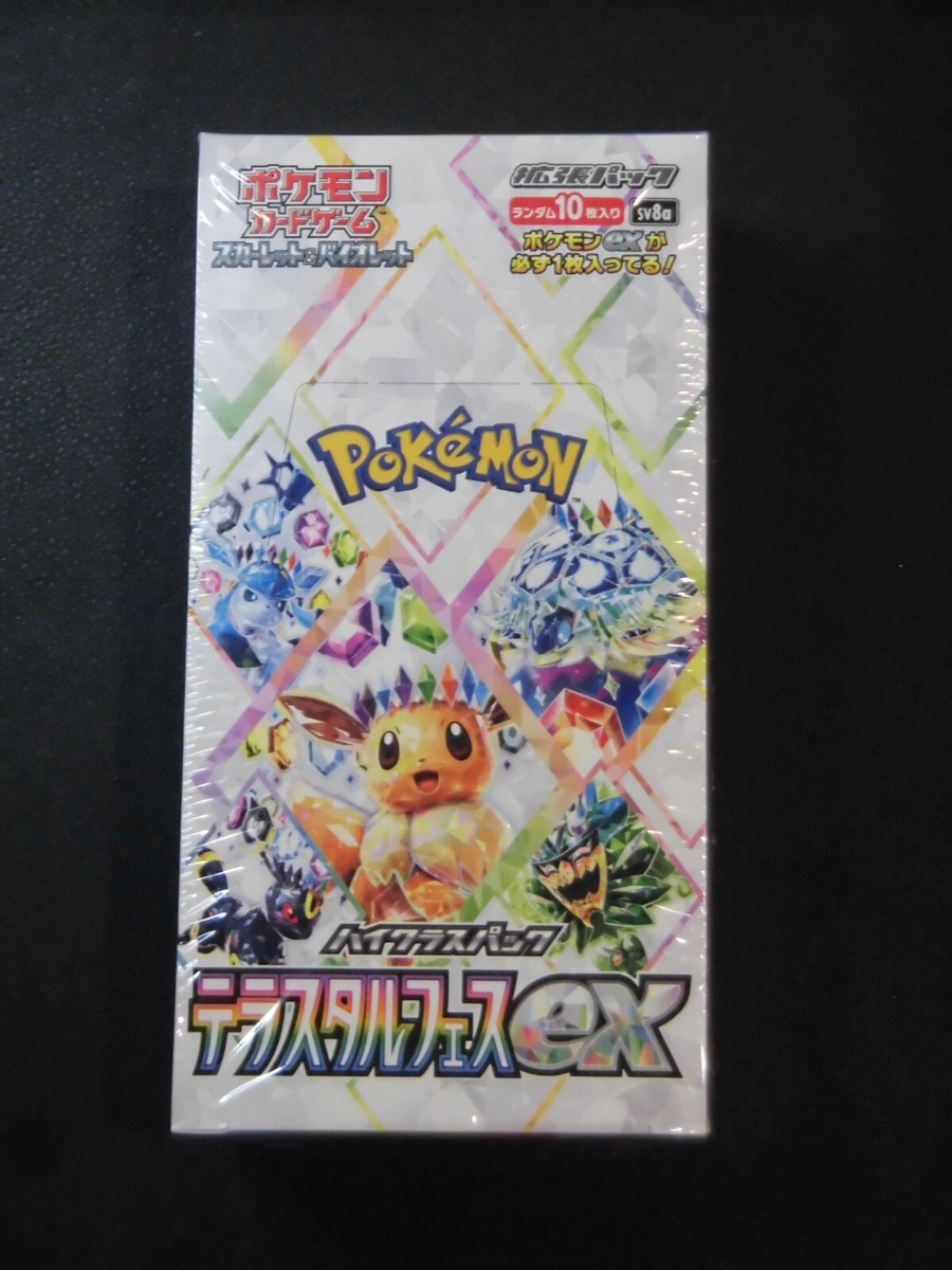 Pokemon Card Terastal Festival ex Booster Box sv8a Japanese NEW w
