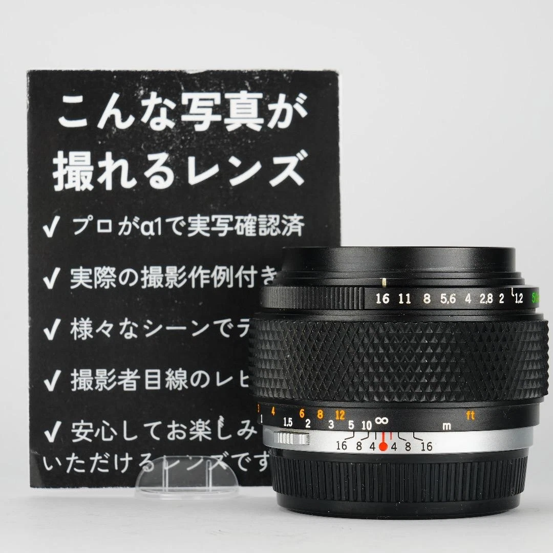 50mm Focal f/1.2 Camera Lenses Olympus Zuiko for sale - eBay