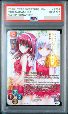 PSA 10 Lycee Overture Angel Beats! Yuri Nakamura Signed LO-2754-S