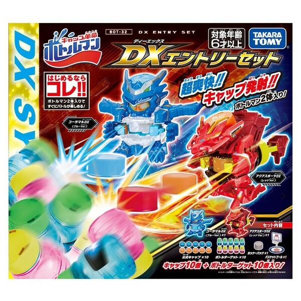 TAKARA TOMY BOTTLEMAN BOT-32 DX ENTRY SET COLAMARU BLUE / AQUA