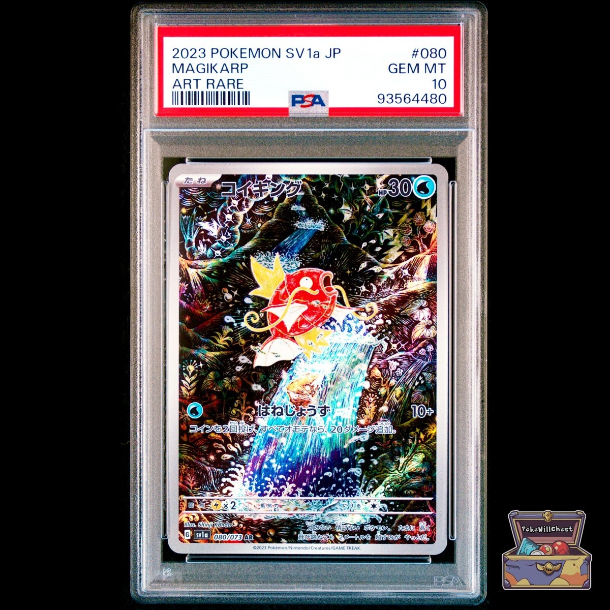 Magikarp 2023 Pokémon SV1a Art Rare PSA 10 GEM MINT | eBay