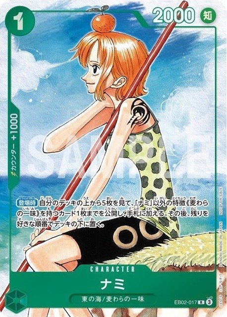 Nami EB02-017 Franky Promo Set ONE PIECE Card 3nd ANNIVERSARY