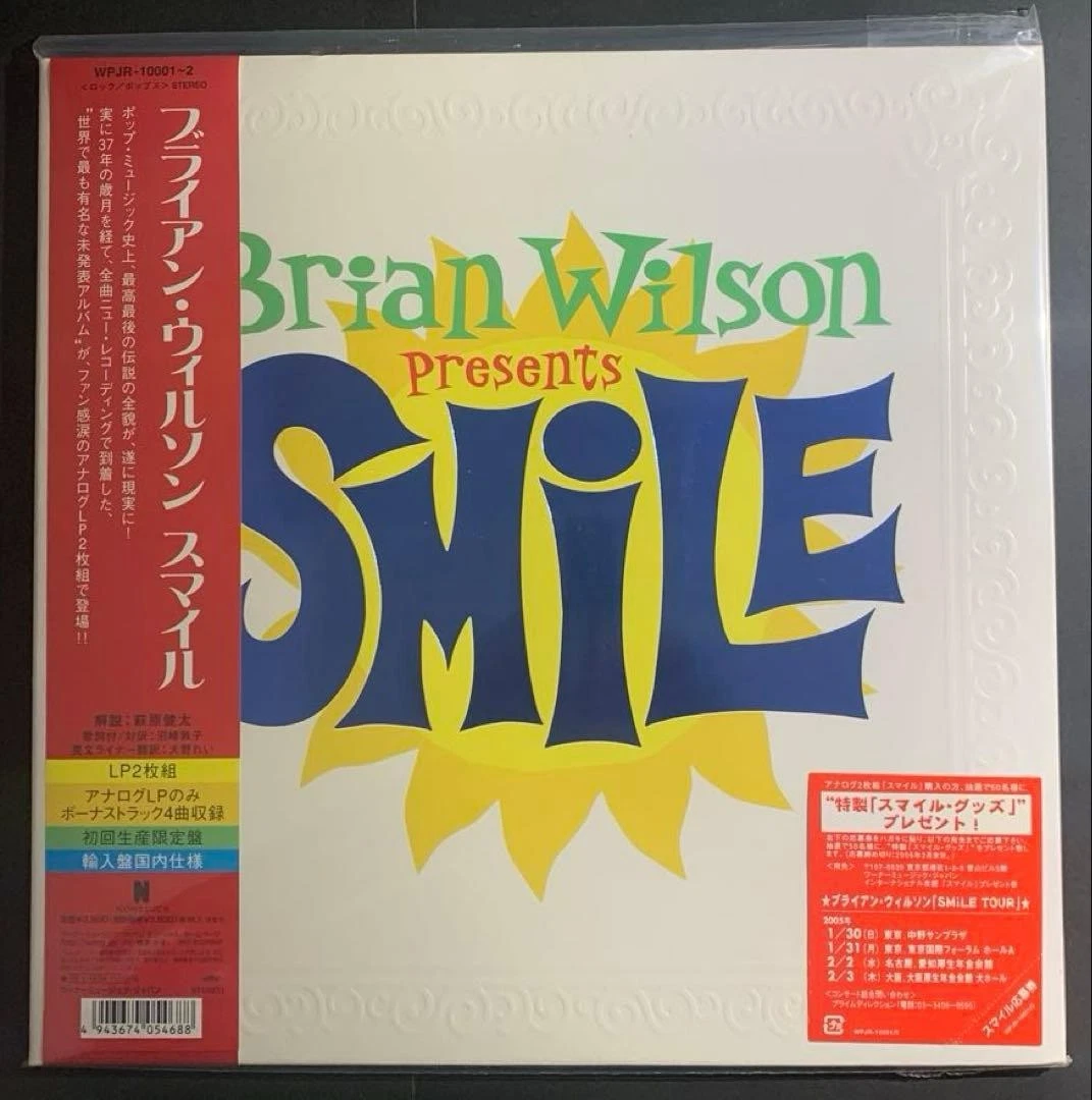 Brian Wilson Smile Lp for sale | eBay
