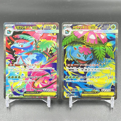 IN STOCK Pokemon Card Japanese 2025 Mega Venusaur ex 087/063 Mega