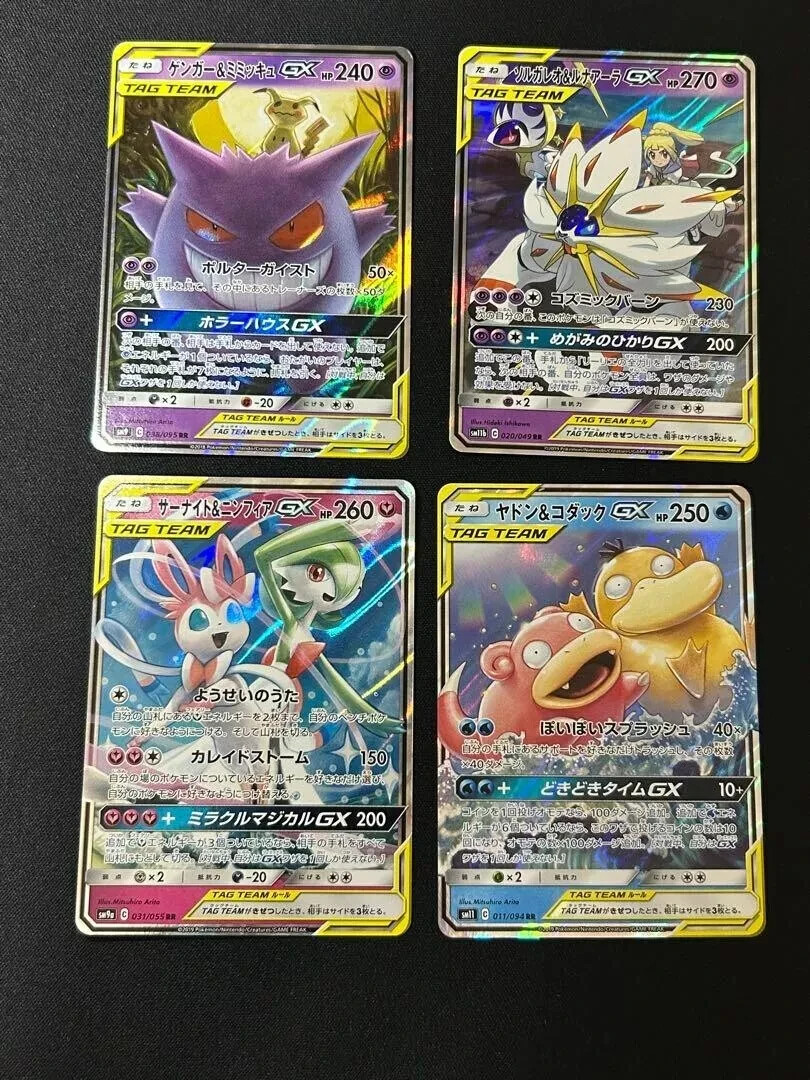Pokemon Card GX Tag Team RR Full Complete Set of 32 Japanese Holo