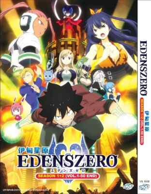 Edens Zero Season 1+2 (1-50 End) Anime DVD with English Dubbed