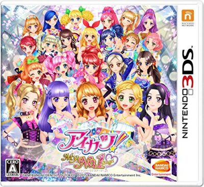 Nintendo 3DS Aikatsu My No.1 Stage Bandai Namco Entertainment Idol