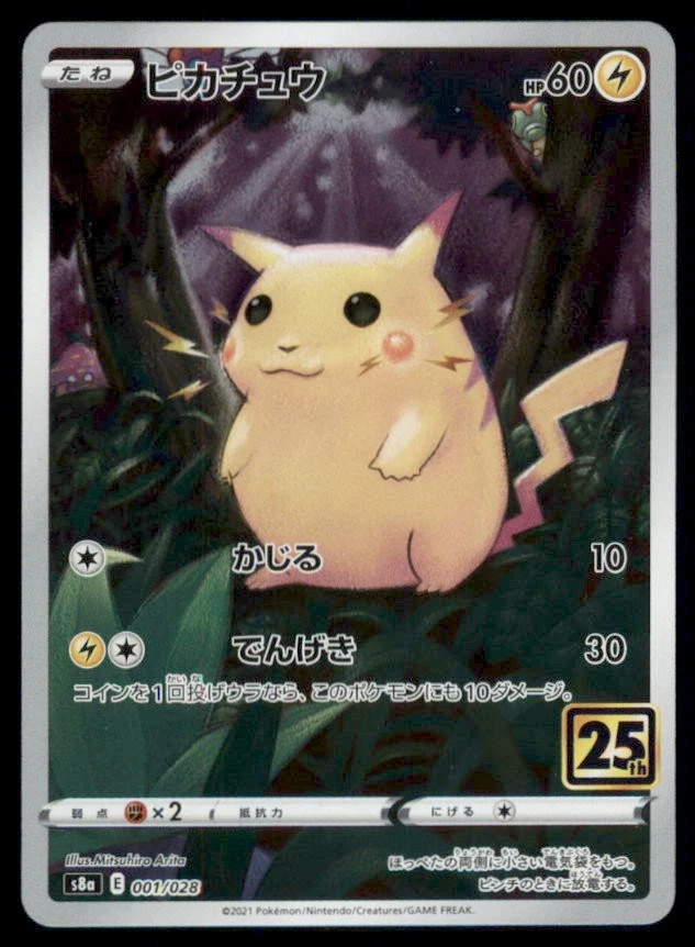Pikachu 001/028 S8a: 25th Anniversary Collection for sale | eBay