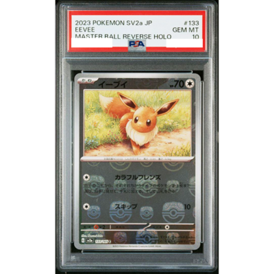 PSA 10 Eevee Master Ball Reverse Holo 133/165 SV2a 151 Pokemon
