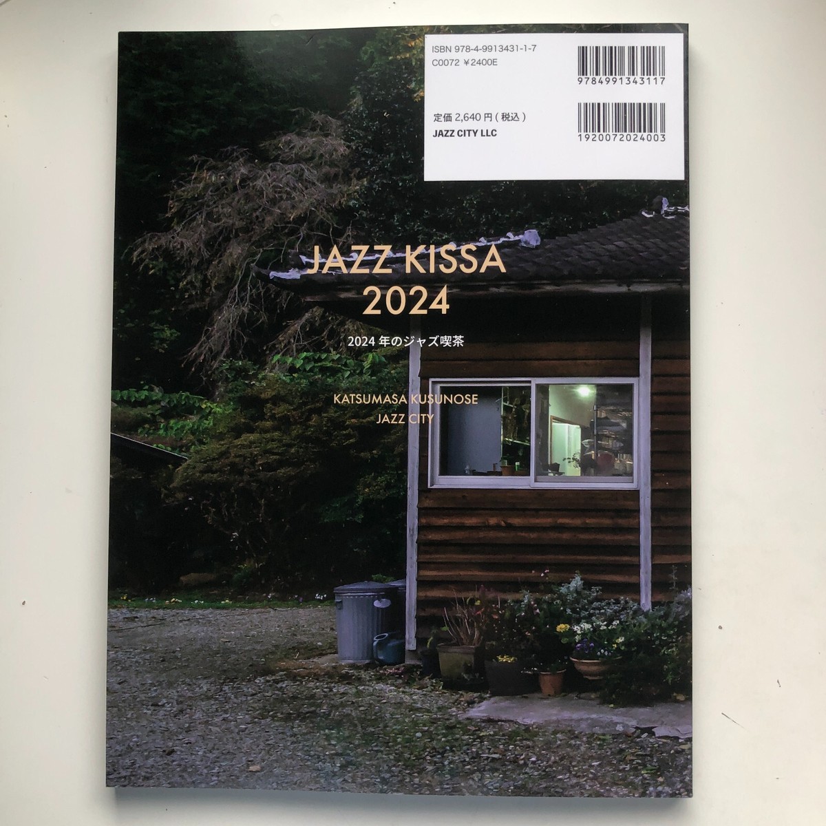 JAZZ KISSA 2024 by Katsumasa Kusunode Japanese Jazz Kissa Photo