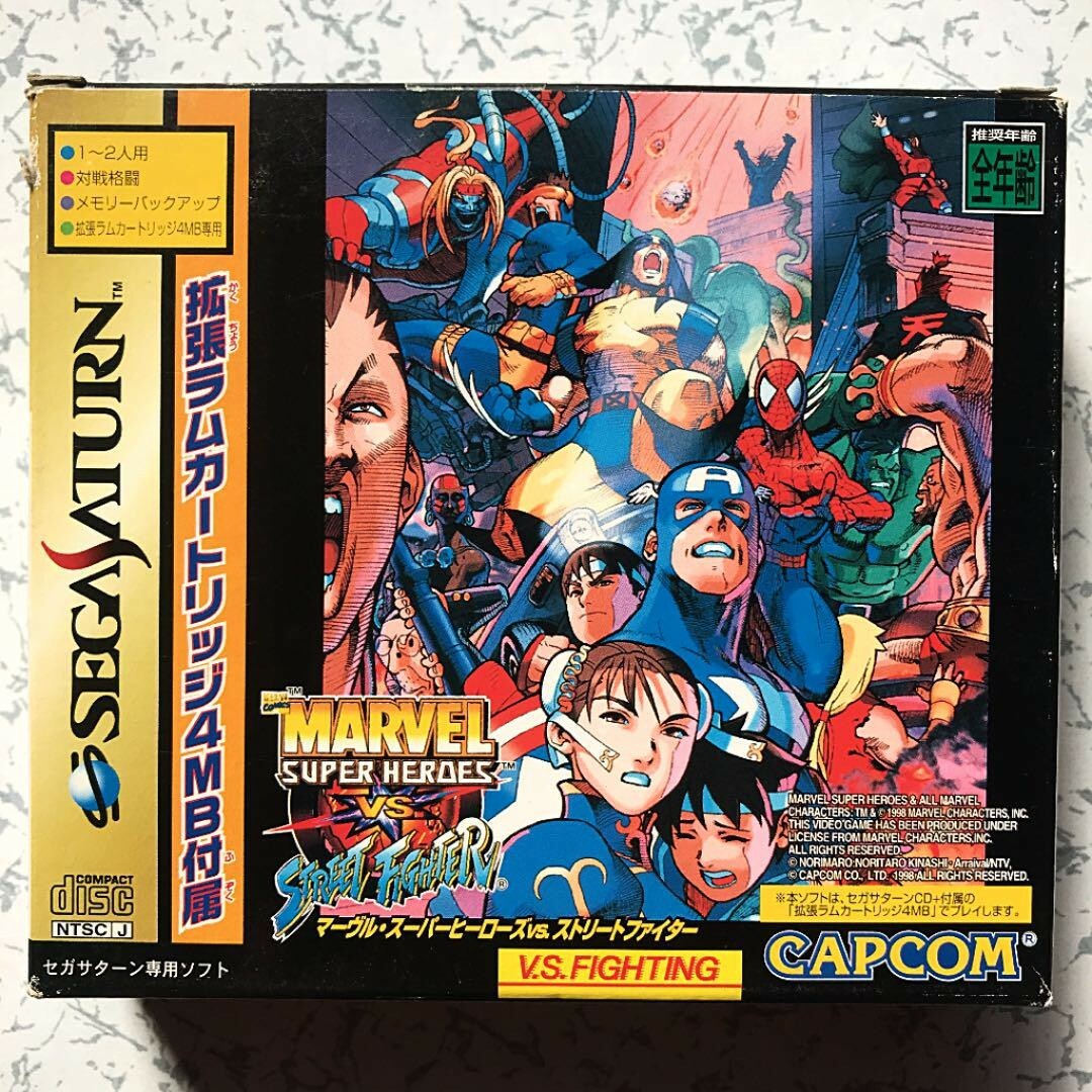 Sega Saturn Marvel Super Heroes vs Street Fighter SS w/ 4MB Ram