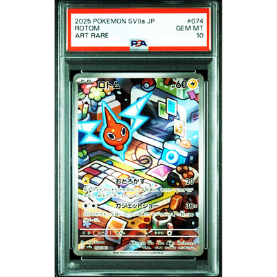 PSA10 Rotom 074/063 AR SV9a Heat Wave Arena 2025 Pokemon Card