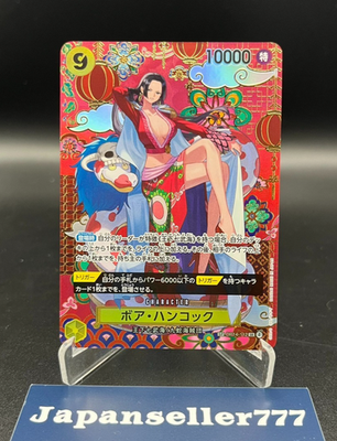 Boa Hancock OP14-112 SP SR The Azure Sea's Seven ONE PIECE Card