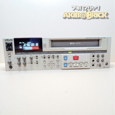 Sony SVO-5800 S-VHS Professional Video Editing Deck VCR Recorder