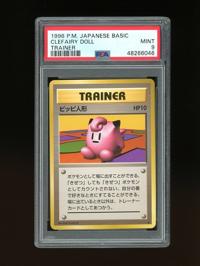 Pokemon PSA 9 MINT Clefairy Doll 1996 Base Set Japanese Card | eBay