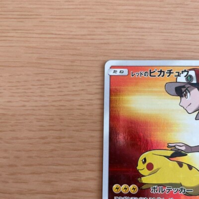 Pokemon Cards Red's Pikachu Pokémon Center 20th Promo 270/SM-P