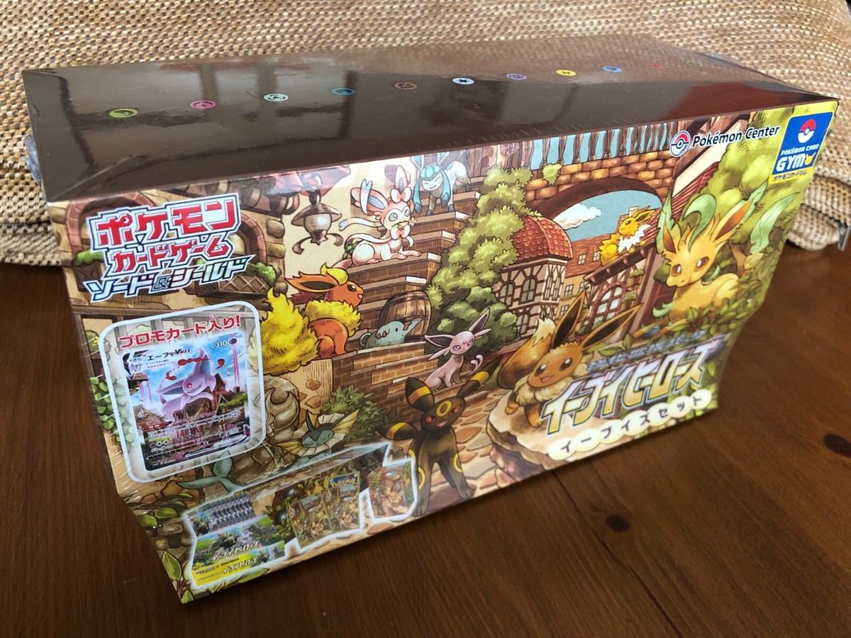 Pokemon Center Japan 2021 Eevee Heroes Eeveelution Set Gym Box