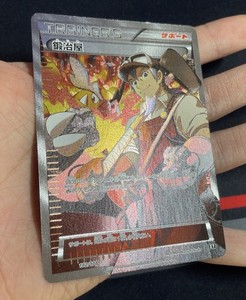 Blacksmith Full Art | eBay