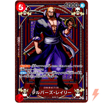 Silvers Rayleigh (SP Alt Art) OP09-005 R A Fist of Divine Speed