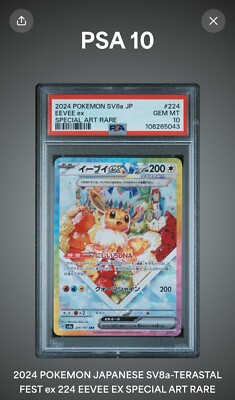 PSA 10 GEM MINT Eevee ex 224/187 SIR SAR Japanese Terastal
