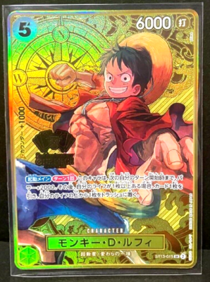 One Piece Luffy ST13-015 SR 2nd Anniversary Set Promo Japanese DHL