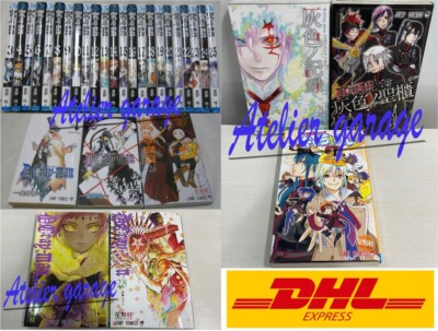 D.Gray man Vol.1-28+Official Fan Book Gray Arc & Memory +1 31 Set