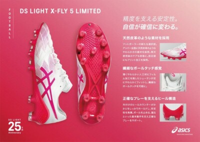 ASICS DS LIGHT X-FLY 5 LIMITED 1101A068 100 White Pink Glo Soccer