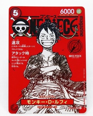 Monkey D. Luffy ST21-014 Magazine Promo ONE PIECE Card Japanese