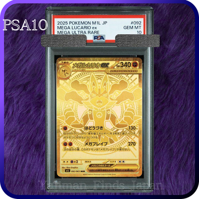 PSA 10 Mega Lucario ex 092/063 MUR Holo M1L Gold Pokemon Card